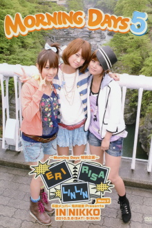 Morning Days 5 Bus Tour in Nikko ~Niigaki Risa, Kamei Eri, Lin Lin~ Trailer