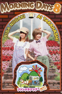Morning Days 8 - Takahashi Ai, Niigaki Risa FC Tour in Hakuba Trailer