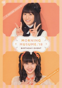 Morning Musume '18 Haga Akane Birthday Event Trailer