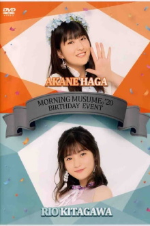 Morning Musume '20 Kitagawa Rio Birthday Event Trailer