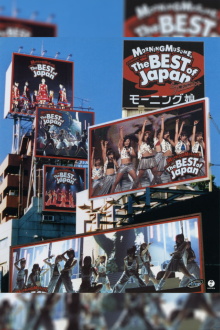 Morning Musume. 2004 Summer "The BEST of Japan Natsu ~ Aki '04" Trailer