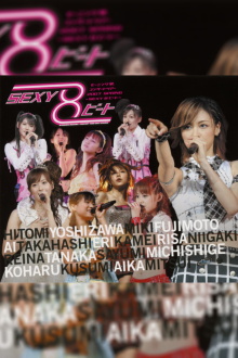 Morning Musume. 2007 Spring ~SEXY 8 Beat~ Trailer