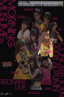 Morning Musume. 2008 Autumn Solo Kamei Eri ~Resonant LIVE~ Trailer