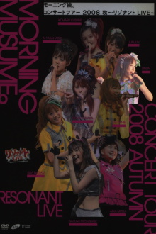Morning Musume. 2008 Autumn Solo Lin Lin ~Resonant LIVE~ Trailer