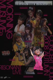 Morning Musume. 2008 Autumn Solo Mitsui Aika ~Resonant LIVE~ Trailer