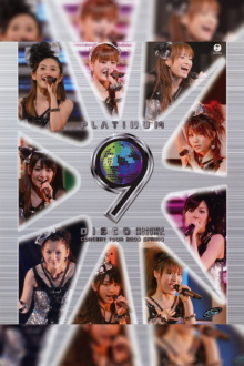Morning Musume. 2009 Spring ~Platinum 9 DISCO~ Trailer