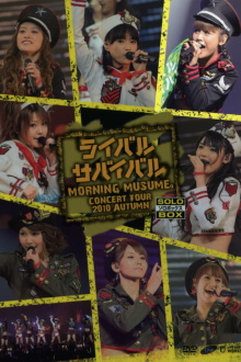 Morning Musume. 2010 Autumn Solo Niigaki Risa ~Rival Survival~ Trailer
