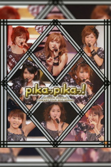 Morning Musume. 2010 Spring ~Pikappika!~ Trailer