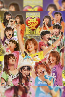 Morning Musume. 2011 Autumn Ai BELIEVE ~Takahashi Ai Sotsugyou Kinen Special~ Trailer
