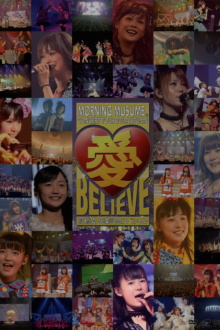 Morning Musume. 2011 Autumn Solo Ikuta Erina Ai BELIEVE ~Takahashi Ai Sotsugyou Kinen Special~ Trailer