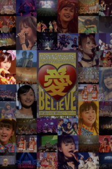Morning Musume. 2011 Autumn Solo Michishige Sayumi Ai BELIEVE ~Takahashi Ai Sotsugyou Kinen Special~ Trailer