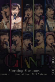 Morning Musume. 2013 Autumn Solo Ikuta Erina ~CHANCE!~ Trailer