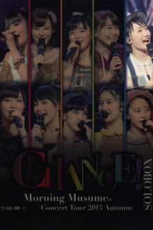 Morning Musume. 2013 Autumn Solo Kudo Haruka ~CHANCE!~ Trailer