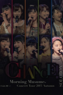 Morning Musume. 2013 Autumn Solo Oda Sakura ~CHANCE!~ Trailer