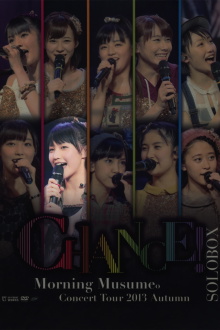 Morning Musume. 2013 Autumn Solo Sayashi Riho ~CHANCE!~ Trailer