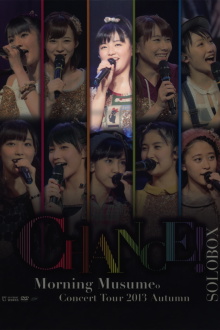 Morning Musume. 2013 Autumn Solo Suzuki Kanon ~CHANCE!~ Trailer
