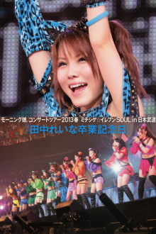 Morning Musume. 2013 Spring Live Photobook Michishige☆Eleven SOUL ~Tanaka Reina Sotsugyou Kinen Special~ Trailer