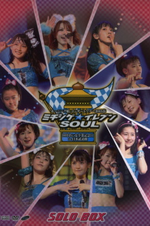 Morning Musume. 2013 Spring Solo Sato Masaki Michishige☆Eleven SOUL ~Tanaka Reina Sotsugyou Kinen Special~ Trailer
