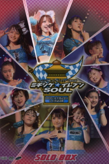Morning Musume. 2013 Spring Solo Tanaka Reina Michishige☆Eleven SOUL ~Tanaka Reina Sotsugyou Kinen Special~ Trailer