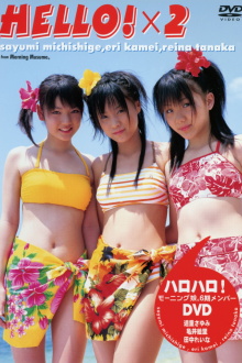 Morning Musume. 6ki Members Hello! x 2 Trailer