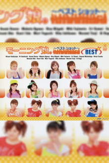 Morning Musume. ~Best Shot~ BEST Trailer