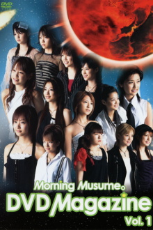 Morning Musume. DVD Magazine Vol.1 Trailer