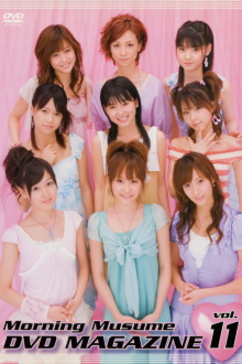 Morning Musume. DVD Magazine Vol.11 Trailer