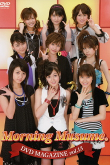 Morning Musume. DVD Magazine Vol.13 Trailer