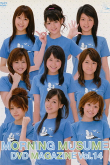 Morning Musume. DVD Magazine Vol.14 Trailer