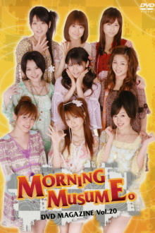 Morning Musume. DVD Magazine Vol.20 Trailer