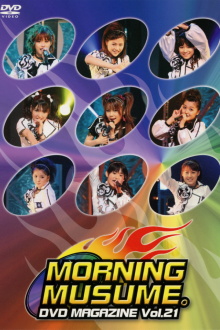 Morning Musume. DVD Magazine Vol.21 Trailer