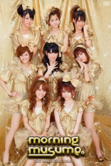 Morning Musume. DVD Magazine Vol.29 Trailer