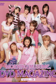 Morning Musume. DVD Magazine Vol.3 Trailer