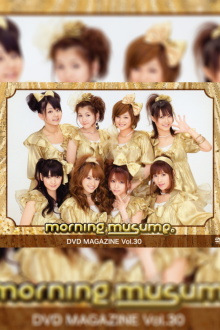 Morning Musume. DVD Magazine Vol.30 Trailer