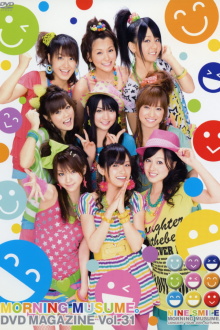 Morning Musume. DVD Magazine Vol.31 Trailer