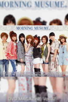 Morning Musume. DVD Magazine Vol.32 Trailer