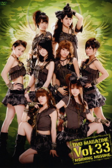 Morning Musume. DVD Magazine Vol.33 Trailer
