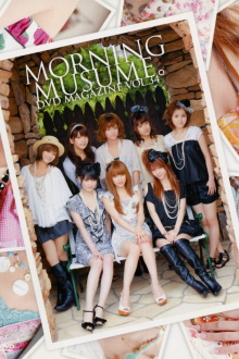 Morning Musume. DVD Magazine Vol.34 Trailer