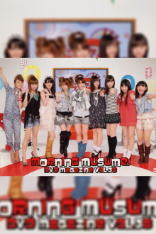 Morning Musume. DVD Magazine Vol.38 Trailer
