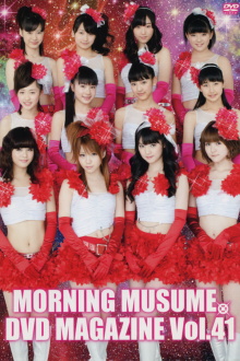 Morning Musume. DVD Magazine Vol.41 Trailer