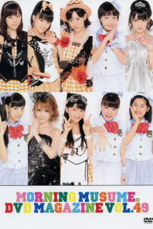 Morning Musume. DVD Magazine Vol.49 Trailer