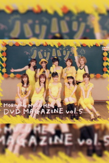 Morning Musume. DVD Magazine Vol.5 Trailer