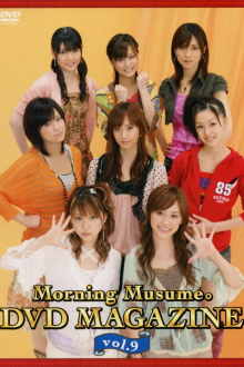 Morning Musume. DVD Magazine Vol.9 Trailer