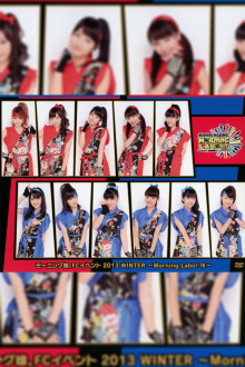 Morning Musume. FC Event 2013 ~Morning Labo! Ⅳ~ Trailer
