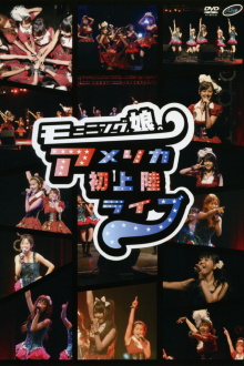Morning Musume. Live Concert in Los Angeles Trailer