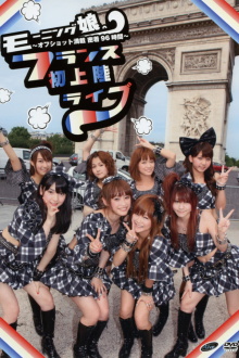 Morning Musume. Live Concert in Paris Trailer