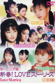 Morning Musume. New Year! Love Stories Trailer