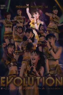 Morning Musume.'14 2014 Spring Solo Ishida Ayumi ~EVOLUTION~ Trailer