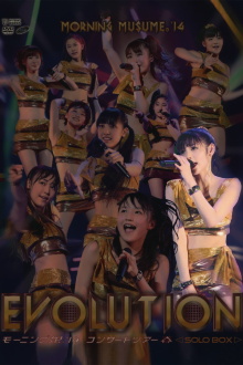 Morning Musume.'14 2014 Spring Solo Michishige Sayumi ~EVOLUTION~ Trailer
