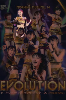Morning Musume.'14 2014 Spring Solo Oda Sakura ~EVOLUTION~ Trailer